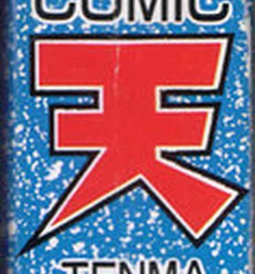 Amateur Teen COMIC Tenma 1998-08 One