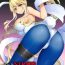 Behind Bunnyue NTR Choukyou Sukebe Manga- Fate grand order hentai Women Sucking