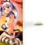 Hentai Cat Tail!- Pangya hentai Spandex