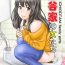 Bottom [GOLD DUST (Tange Suzuki)] Ichigotani-ka no Onna-tachi – ICHIGOTANI family girls [Digital]- Original hentai 18 Year Old