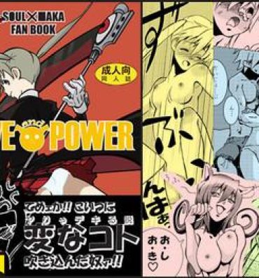 Best Blow Job Love and Power- Soul eater hentai Pure 18