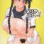 Black Girl Maria-san Goshimei desu!- Ookiku furikabutte hentai Gay Friend