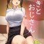 18 Porn Saki to Oji-san- Original hentai Novinho