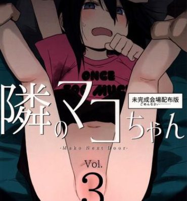 Bubble Butt Tonari no Mako-chan Vol. 3- Original hentai Omegle