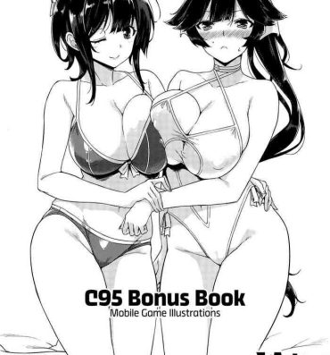 Milf Sex C95 no Omake | C95 Bonus Book Mobile Game Illustrations- Granblue fantasy hentai Azur lane hentai Watersports