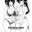 Milf Sex C95 no Omake | C95 Bonus Book Mobile Game Illustrations- Granblue fantasy hentai Azur lane hentai Watersports