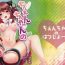 Bitch Chen-chan no Hatsujouki- Touhou project hentai Officesex