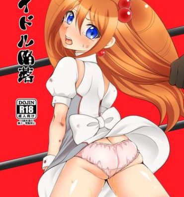 Footfetish Idol Kanraku- Cardfight vanguard hentai Hotwife