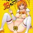 Swallow Sunny 18 sai | 18 Year-old Sunneh- Smile precure hentai Pure18