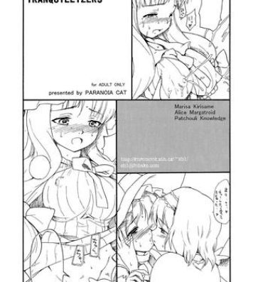 Chastity TRANQUILLIZERS- Touhou project hentai Verga