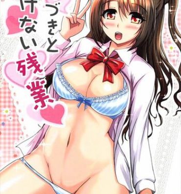 Candid Uzuki to Ikenai Zangyou- The idolmaster hentai Sexy Whores