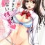 Candid Uzuki to Ikenai Zangyou- The idolmaster hentai Sexy Whores