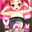 Spying (C83) [Reds! (Aotsuki Hirotada) Houkago Link (Accel World)- Accel world hentai Double Penetration
