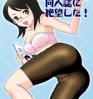 Asian Ero Doujinshi ni Zetsubou Shita!- Sayonara zetsubou sensei hentai Hardcore Porn