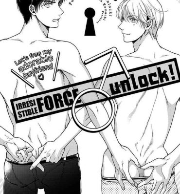 She Fukakouryoku Unlock! Assgape