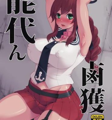 Studs Noshiron Rokaku- Kantai collection hentai Street Fuck