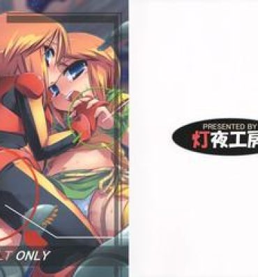 Eating Rafflesia Project- Gundam zz hentai Tight