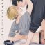 Reality Porn Sex Drop | 情爱下坠 Ch. 1-3 Family Roleplay