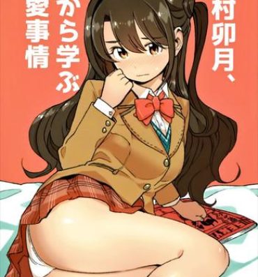 Realsex Shimamura Uzuki, Hon kara Manabu Rennai Jijou- The idolmaster hentai Amateur Free Porn