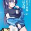 Topless Sukitooru youna Sekaikan nanoni… vol. 01 | 明明世界观纯洁无瑕… vol. 01- Blue archive hentai Girlsfucking