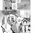 Mexicana [Takatsu] Isekai de Elf no Yuusha (♂) ga Yome ni natte kureru you desu!? #2  (Koushoku Shounen Vol. 14) [English] [mysterymeat3] [Digital] Anime