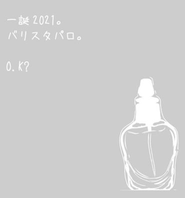 Milfs (Toaru hon’ya no ten’in]Birthday 2021!a (Bleach)- Bleach hentai Ninfeta