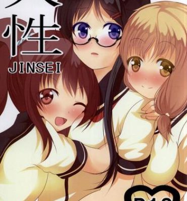 Sex Massage Jinsei- Jinsei hentai Anal Porn