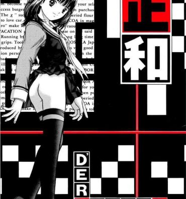 Pantyhose Masakazu- Is hentai Shadow lady hentai Dna2 hentai Video girl ai | denei shoujo hentai Gaycum