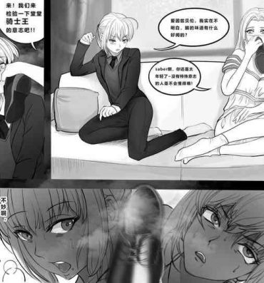 Hardcore Sex FATE REQUEST CHINESE VERSION- Fate stay night hentai Tiny Girl