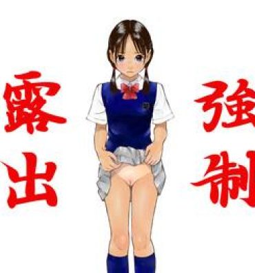 Pale Forced Exposure | Kyousei Roshutsu Girl Girl