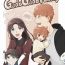 Inked GudaGuda Family[Fate/stay night / fate grand order )- Fate grand order hentai Fate stay night hentai Snatch
