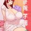 Lesbian Iinazuke Gakuen FILE: 01 "Hajimete Soine" Hen- Original hentai Amateur