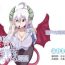 Amature Ishiki no Takai Succubus ni Seieki Teikyou o Motomerareru Manga- Monster girl quest hentai Sucks