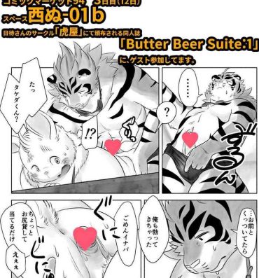 Dominatrix Koda_kota – Bunny and Tiger + extras- Original hentai Man
