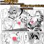 Dominatrix Koda_kota – Bunny and Tiger + extras- Original hentai Man