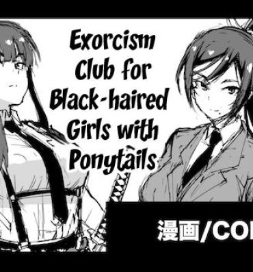 Pakistani Kurokami Ponytail Tsurime JK Taimabu Rakugaki | Exorcism Club for Black Haired Girls with Ponytails- Original hentai Bailando