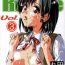 Hardcore Rough Sex School Rumble Harima no Manga Michi Vol. 3- School rumble hentai Livesex