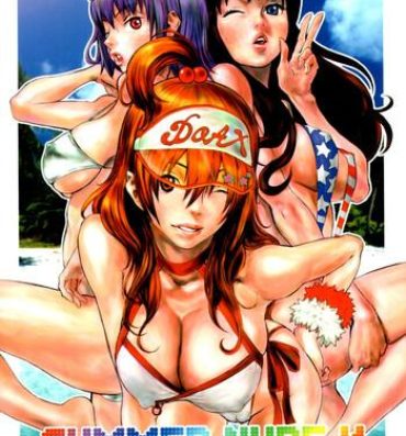 Ball Sucking Summer Nude X- Dead or alive hentai Farting