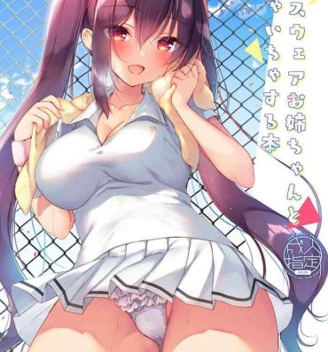 Asia Tennis Wear Onee-chan to Ichaicha Suru Hon- Original hentai Transsexual
