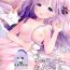 Celebrity Sex Scene Unicorn, Oyome-san Ganbaru 1- Azur lane hentai Siririca