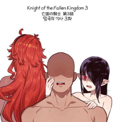 Free Porn Hardcore Knight of the Fallen Kingdom 3- Original hentai Toes