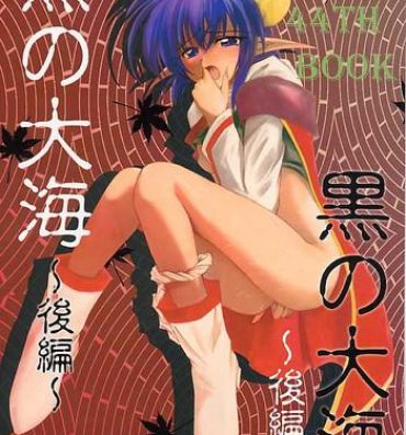 Stockings Kuro no Taikai Kouhen- Star ocean 2 hentai Hardcore Sex