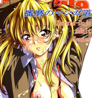 Asian School Rumble Harima no Manga Michi- School rumble hentai Big breasts