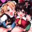 Parties Tsukune- Touhou project hentai Raw
