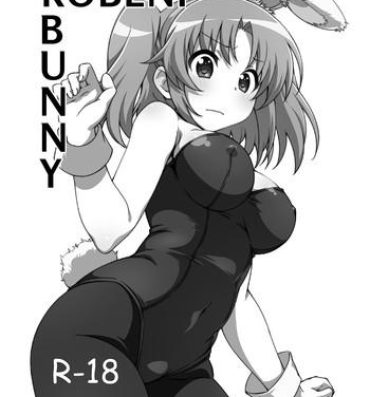 Village Kobeni Bunny- Mikakunin de shinkoukei hentai Pussy Lick