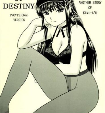 Muscles MASTER OF DESTINY- They are my noble masters hentai Kinky