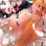 Boquete Meidri-chan to Ecchi Suru made wa Shinenai- Ishuzoku reviewers hentai Innocent