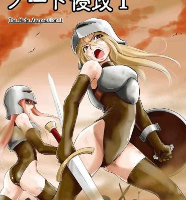 Naija GRASSEN’S WAR ANOTHER STORY Ex #01 Node Shinkou I- Original hentai Twink