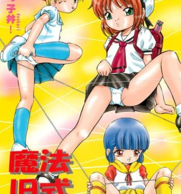 Fucking Girls Mahou Kyuushiki 17- Creamy mami hentai Hime chans ribbon hentai Chick