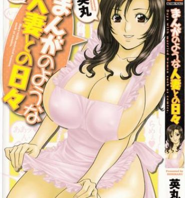 Best Blowjob Manga no youna Hitozuma to no Hibi – Days with Married Women such as Comics. Pasivo